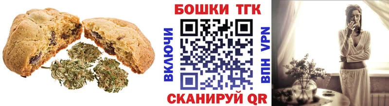 наркота Приволжский Еда ТГК марихуана