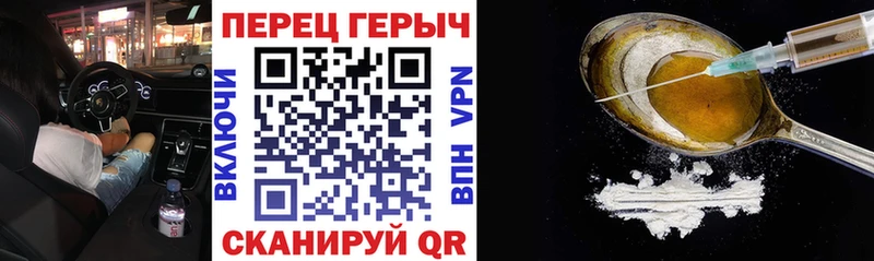 ГЕРОИН Афган Приволжский
