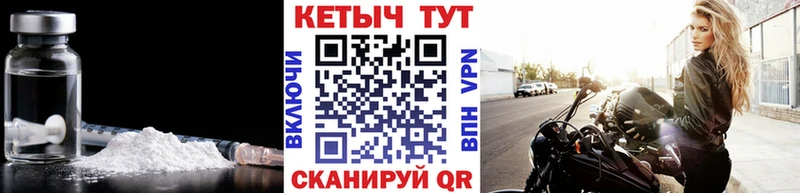 blacksprut зеркало Приволжский Кетамин ketamine закладка