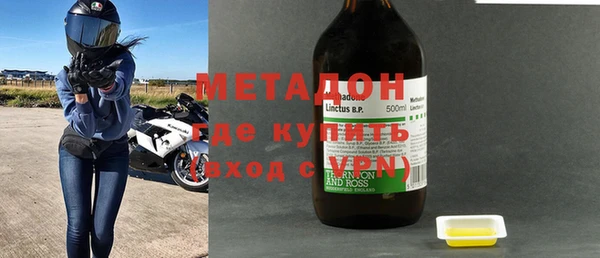 эйфоретик Гусиноозёрск