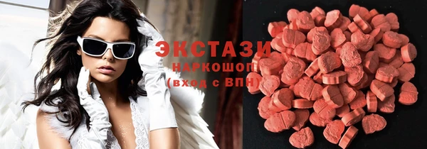 эйфоретик Гусиноозёрск