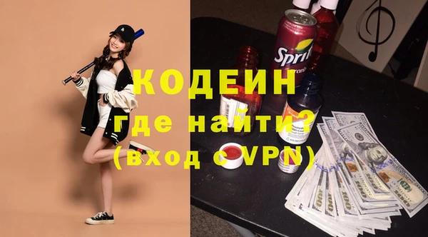 эйфоретик Гусиноозёрск