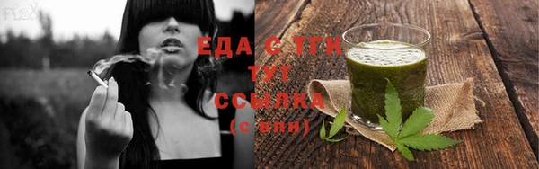 spice Гусь-Хрустальный