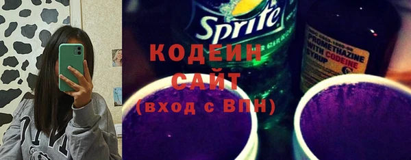 эйфоретик Гусиноозёрск
