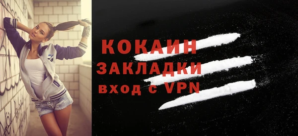 эйфоретик Гусиноозёрск