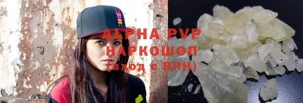 эйфоретик Гусиноозёрск