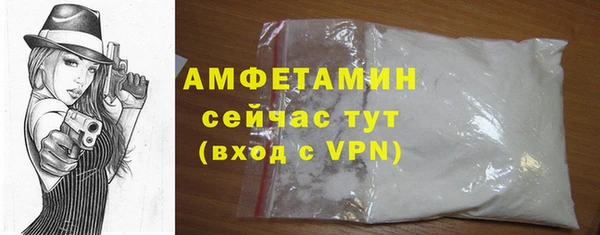 экстази Горняк
