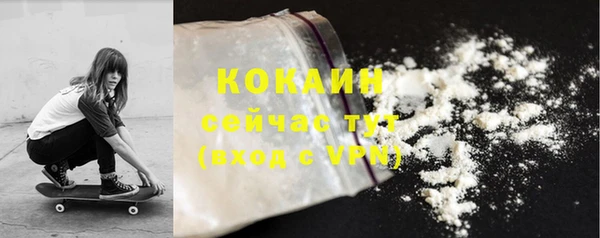 эйфоретик Гусиноозёрск