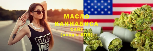 эйфоретик Гусиноозёрск