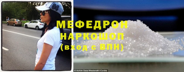 прущая мука Гусев