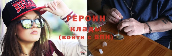 spice Гусь-Хрустальный