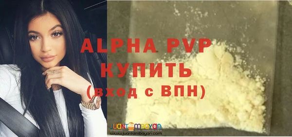spice Гусь-Хрустальный