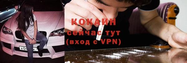 эйфоретик Гусиноозёрск