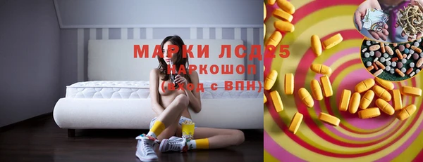прущая мука Гусев