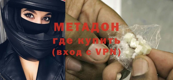 2c-b Горно-Алтайск