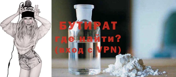 эйфоретик Гусиноозёрск