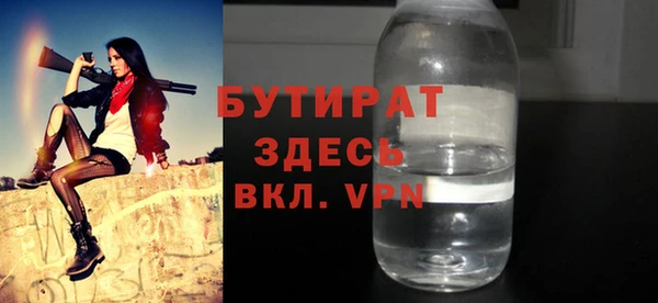 прущая мука Гусев