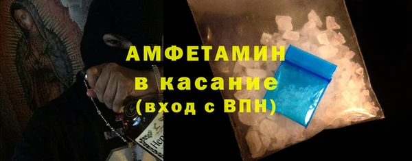 спайс Горнозаводск
