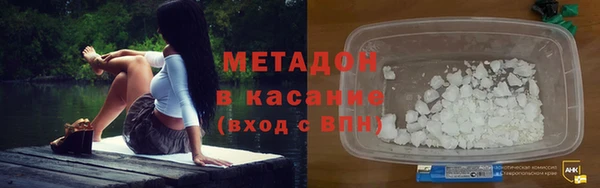 spice Гусь-Хрустальный