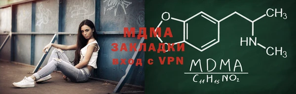 прущая мука Гусев