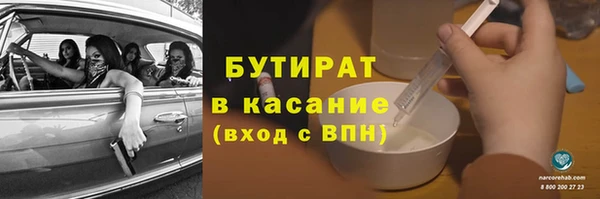 spice Гусь-Хрустальный