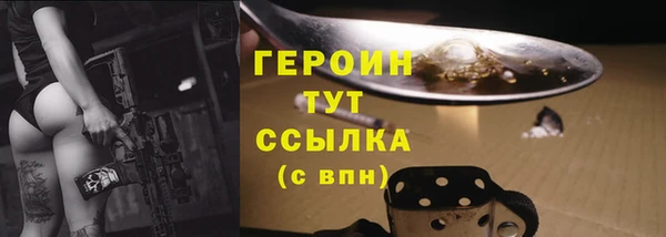 spice Гусь-Хрустальный