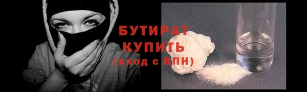 прущая мука Гусев