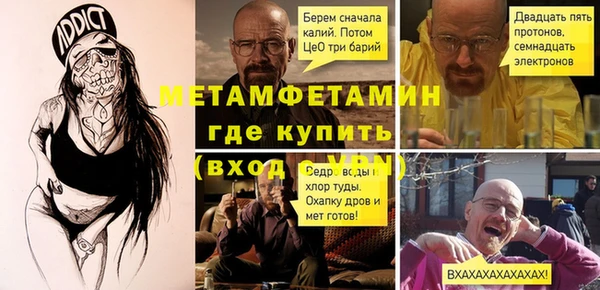 эйфоретик Гусиноозёрск