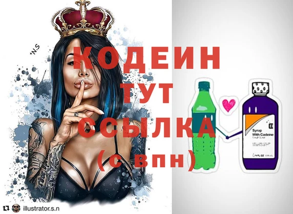 эйфоретик Гусиноозёрск