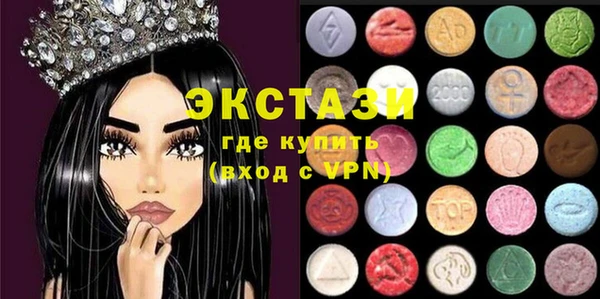 эйфоретик Гусиноозёрск