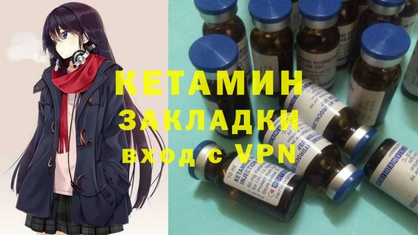spice Гусь-Хрустальный