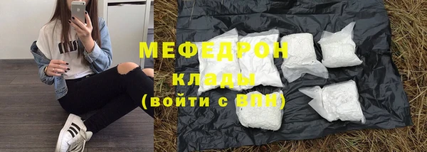 прущая мука Гусев