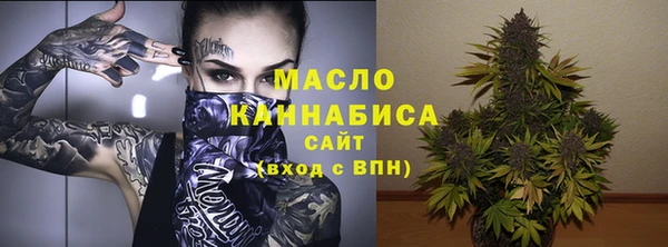 эйфоретик Гусиноозёрск