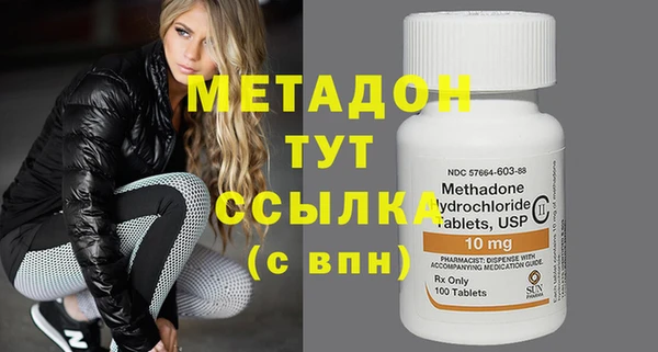 spice Гусь-Хрустальный
