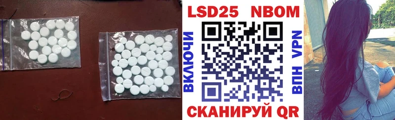 LSD-25 экстази кислота  где купить   Приволжский 