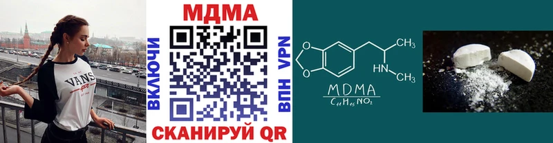 МДМА Molly  купить  цена  Приволжский 