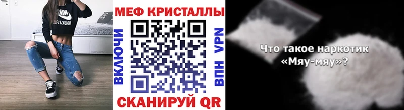 закладка  Приволжский  МЕФ VHQ 