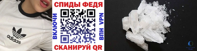 Первитин кристалл  закладка  Приволжский 