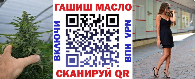 Дистиллят ТГК жижа  где купить   Приволжский 